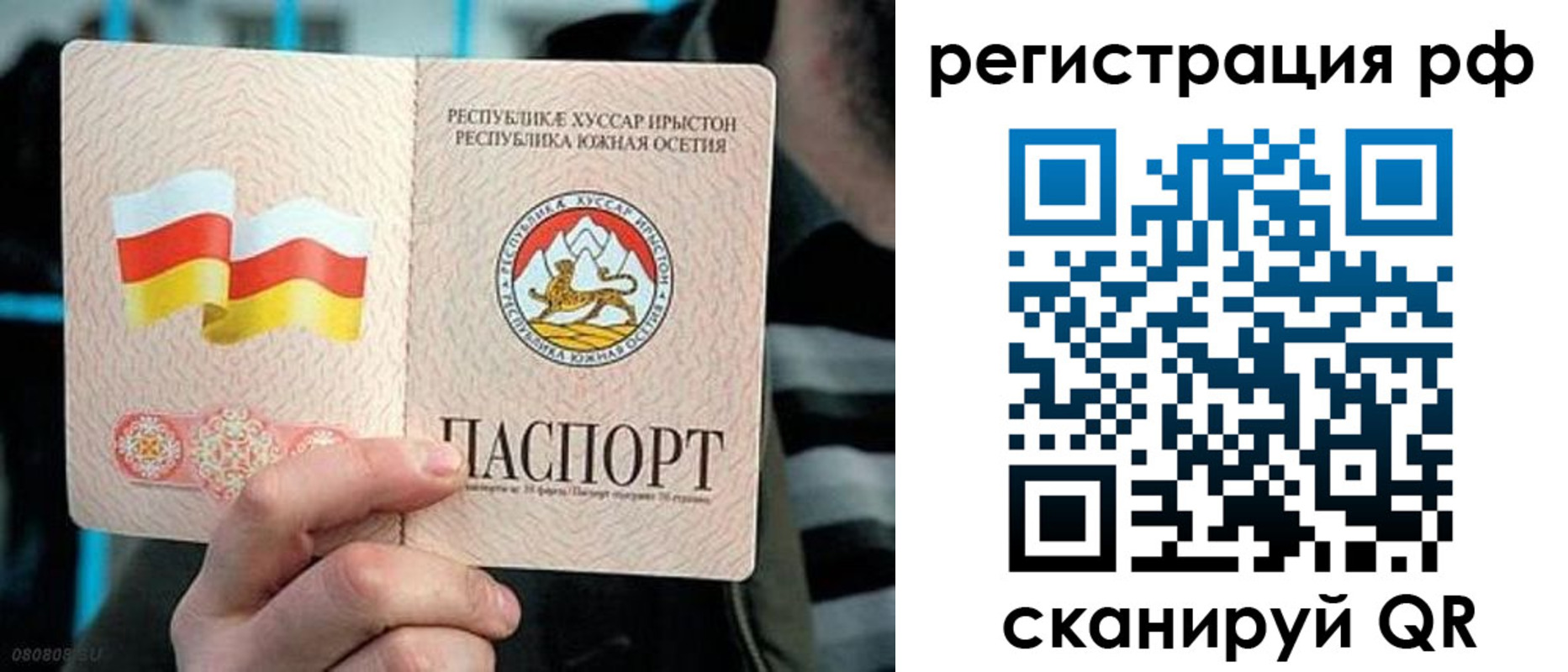 прописка иностранных граждан в Каспийске