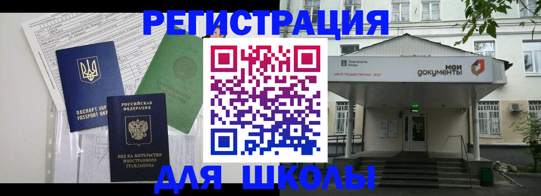 временная регистрация поиск в Каспийске